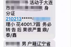 象山讨债公司成功追讨回批发货款50万成功案例